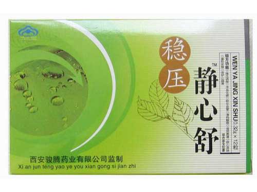 丹羚心舒胶囊怎么样