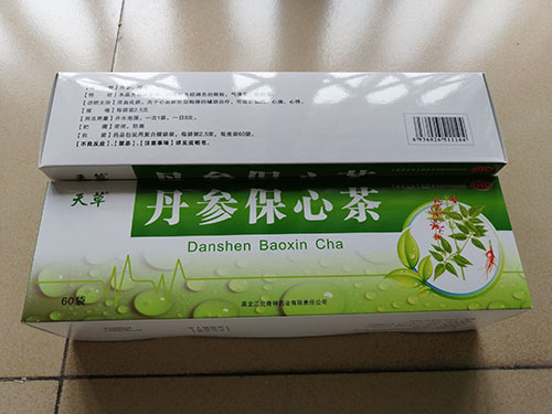 丹参保心茶怎么样