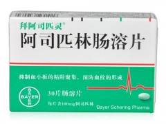 舍雷肽酶肠溶片的作用与功能