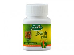 天狮产品可靠吗