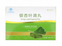 银杏叶滴丸怎么吃