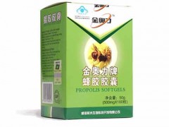 蜂胶参银胶囊有什么用