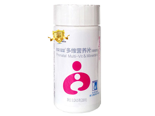 葆婴多维营养片怎么吃