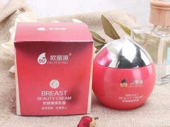 欧丽源美乳霜会不会反弹