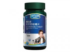 天天牌钙咀嚼片怎么样