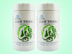 葆苾康茶蓟椰橄片功效