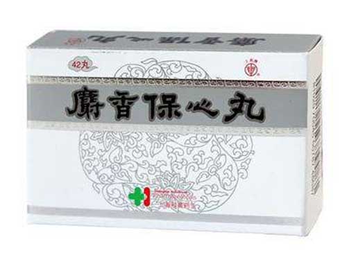 麝香保心丸成分