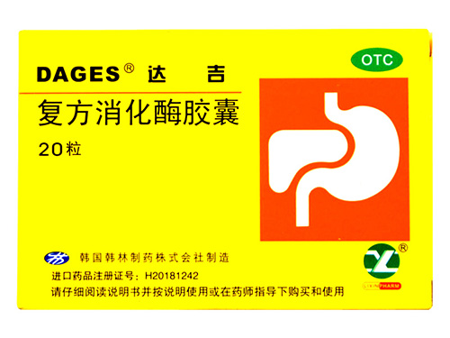 消化酶的作用与功效
