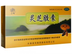 灵芪胶囊功效价格