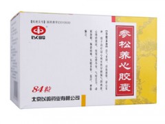 参松养生胶囊的作用是什么