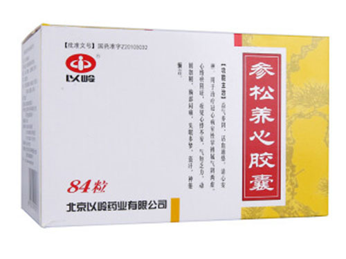参松养生胶囊的作用是什么