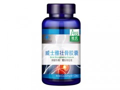 威士雅壮骨胶囊价格