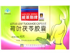茯苓桑叶胶囊功效