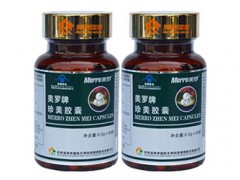 美罗产品介绍