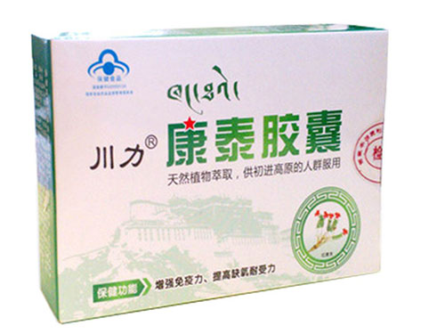 康泰胶囊多少钱一盒