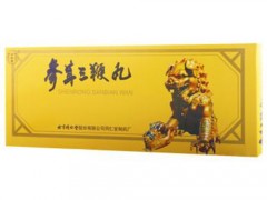 参茸三鞭胶囊效果