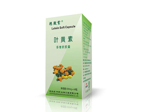 叶黄素胶囊有副作用吗
