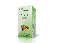 叶黄素胶囊有副作用吗
