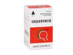 氨基酸葡萄糖胶囊作用