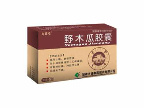 金骨康木瓜胶囊怎么样