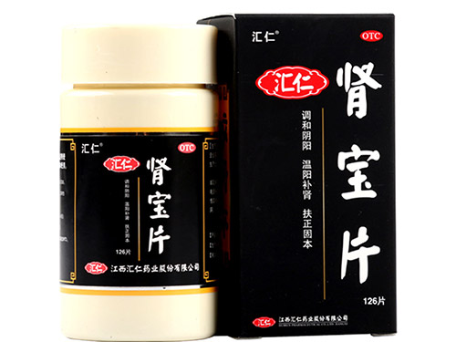 活力肾宝胶囊效果怎么样