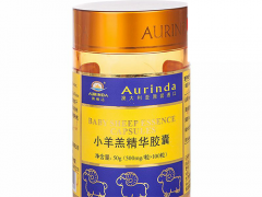 小羊羔精华胶囊的功效
