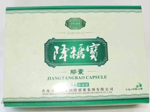 降糖宝胶囊多少钱