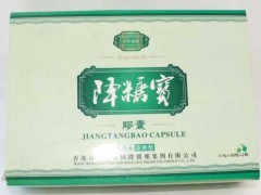 降糖宝胶囊多少钱