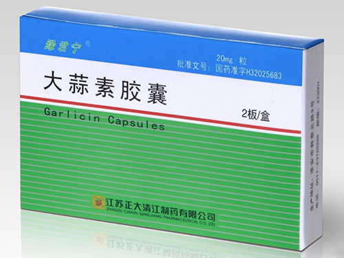 大蒜素软胶囊饭前吃还是饭后吃