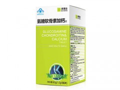 氨糖活骨胶囊怎么样