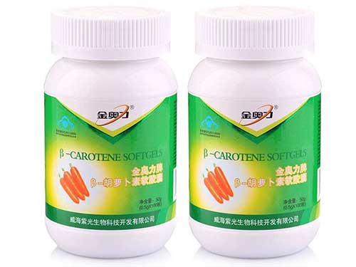 胡萝卜素软胶囊的功效与作用