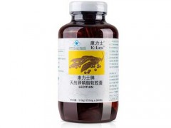 天然卵磷脂软胶囊的作用