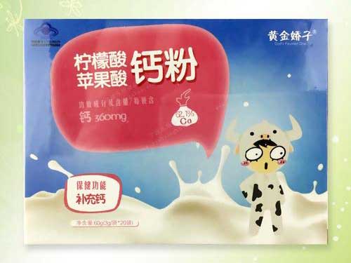 苹果酸有什么功效