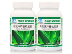 海王芦荟软胶囊怎么吃