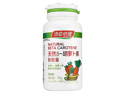 美澳健胡萝卜素软胶囊作用