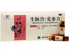 生脉胶囊怎么样