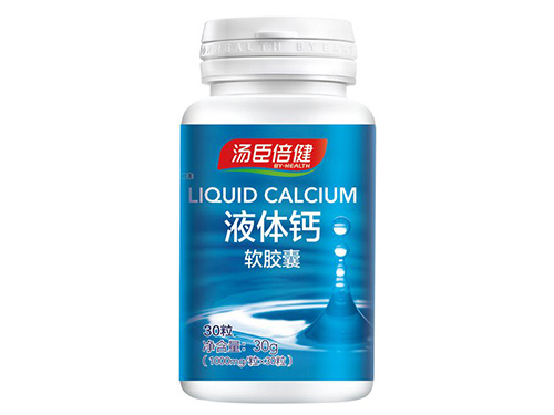 液体钙软胶囊过期了还能吃吗