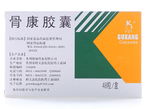 骨健宁胶囊效果怎么样