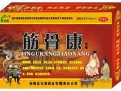 骨康胶囊多少钱