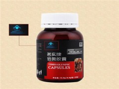 倍奥胶囊功效