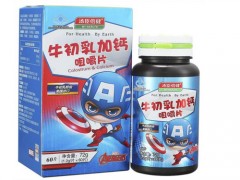 牛初乳钙软胶囊怎么吃