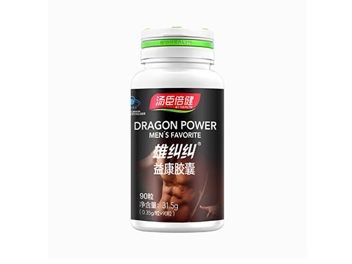 雄赳赳胶囊有什么效果