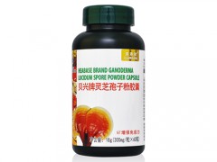 贝兴牌灵芝孢子粉胶囊怎么样