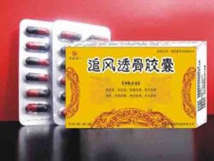 舒筋透骨胶囊多少钱