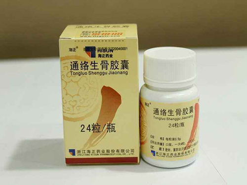 通络胶囊效果怎样
