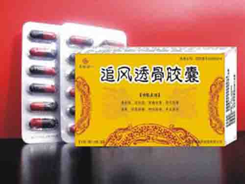 舒筋透骨胶囊多少钱 