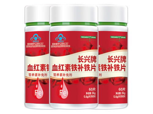 血红素胶囊什么时候吃
