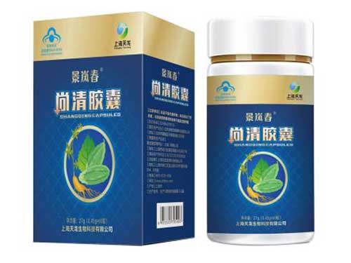 紫清胶囊多少钱一盒