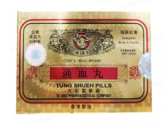 通血胶囊的功效