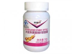 维c软胶囊的作用